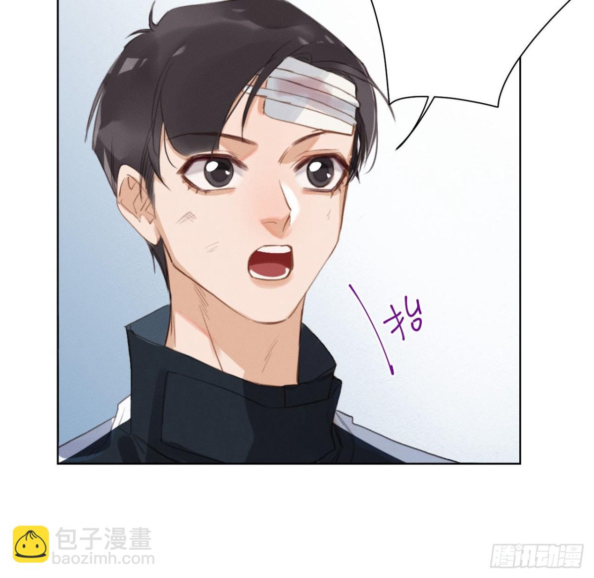 《代号狂信》百卒戏傩21 第8页