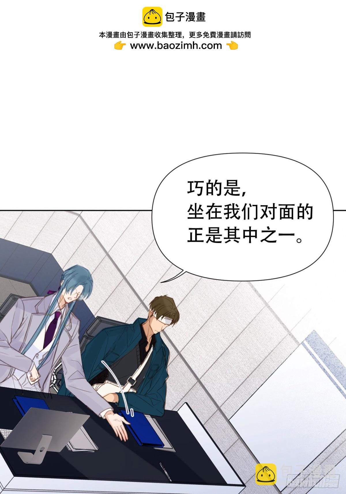 《代号狂信》百卒戏傩24 第12页