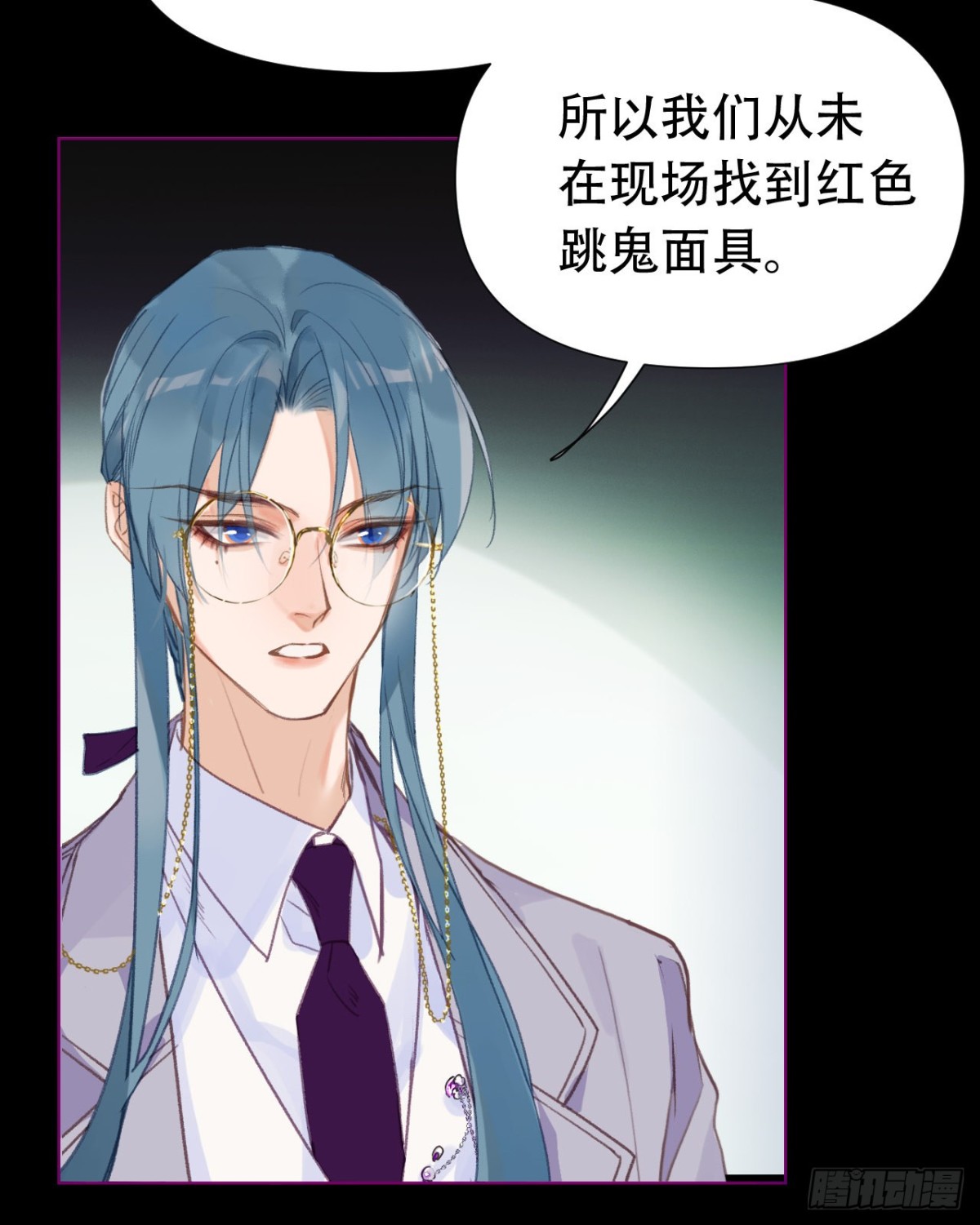 《代号狂信》百卒戏傩24 第23页