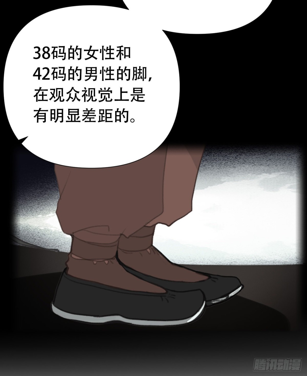 《代号狂信》百卒戏傩24 第27页