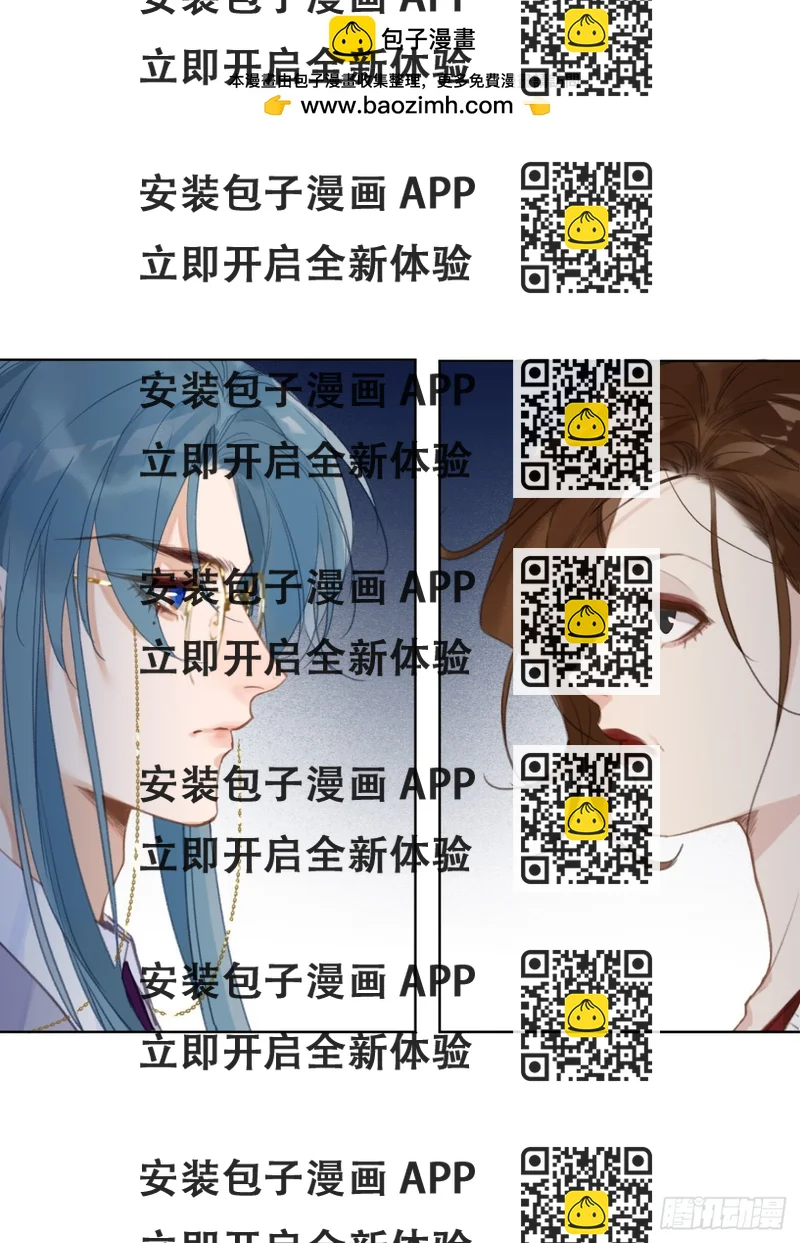 《代号狂信》百卒戏傩24 第2页
