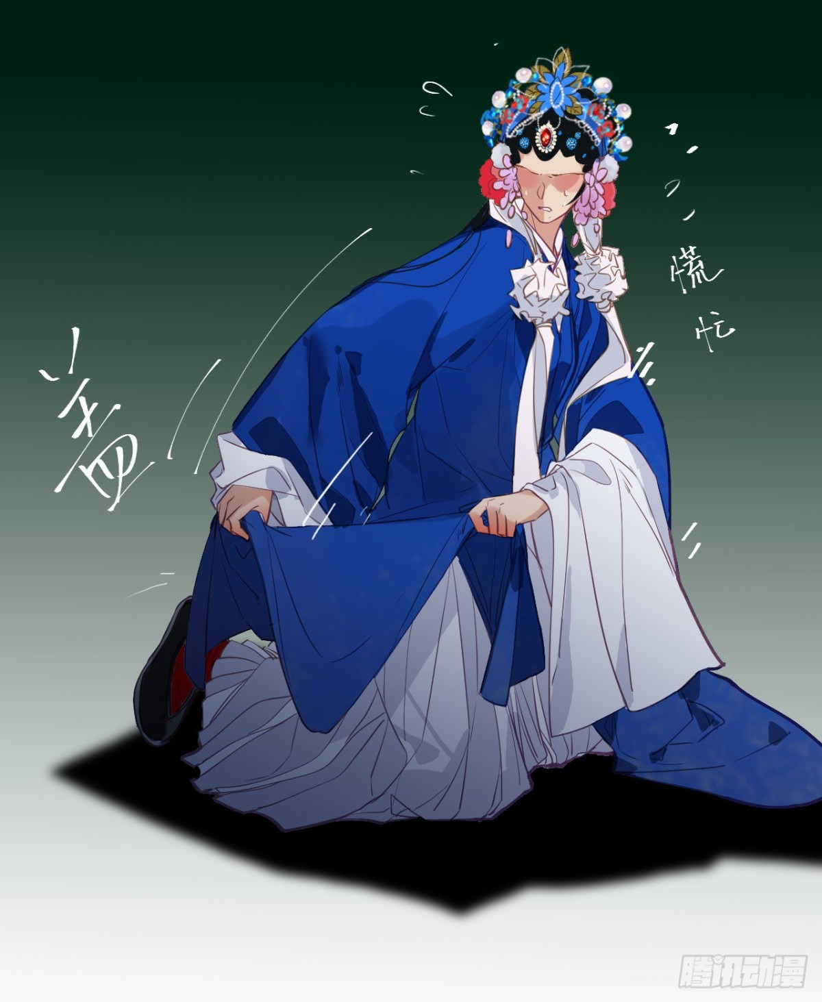 《代号狂信》百卒戏傩24 第34页