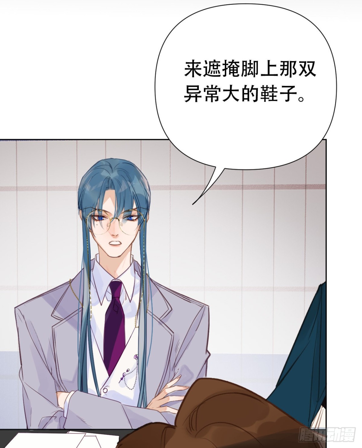 《代号狂信》百卒戏傩24 第35页