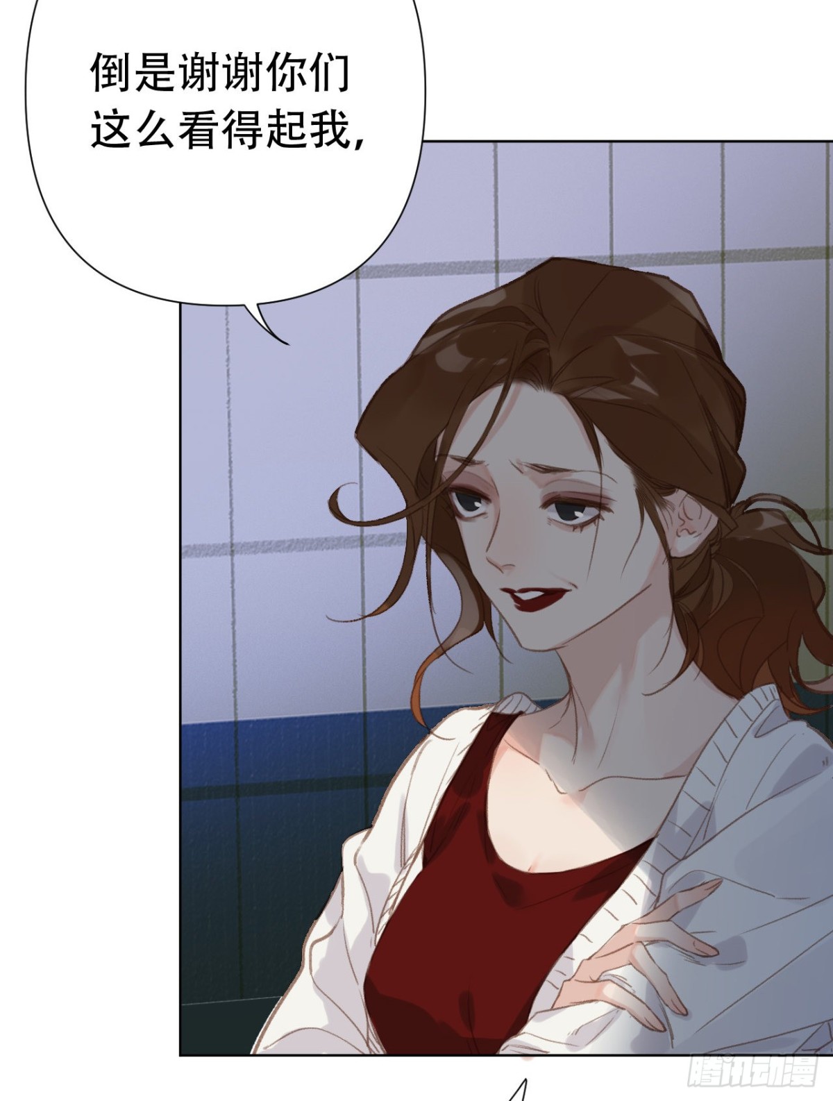 《代号狂信》百卒戏傩24 第37页