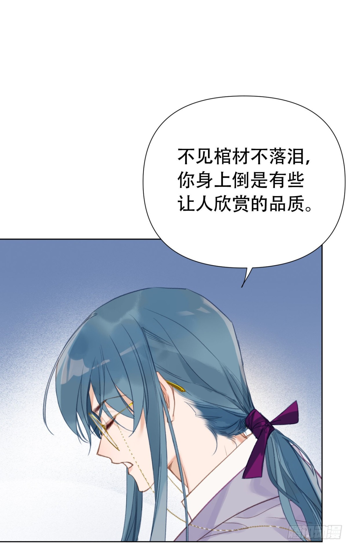 《代号狂信》百卒戏傩24 第40页