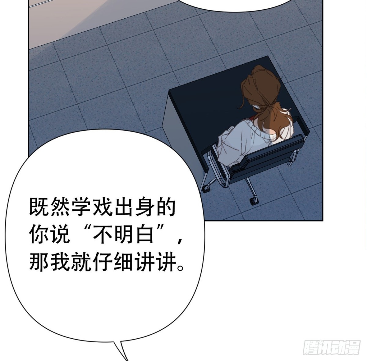 《代号狂信》百卒戏傩24 第5页