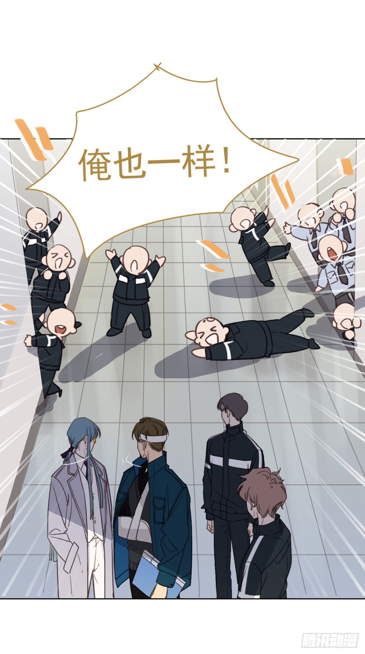 《代号狂信》百卒戏傩23 第11页