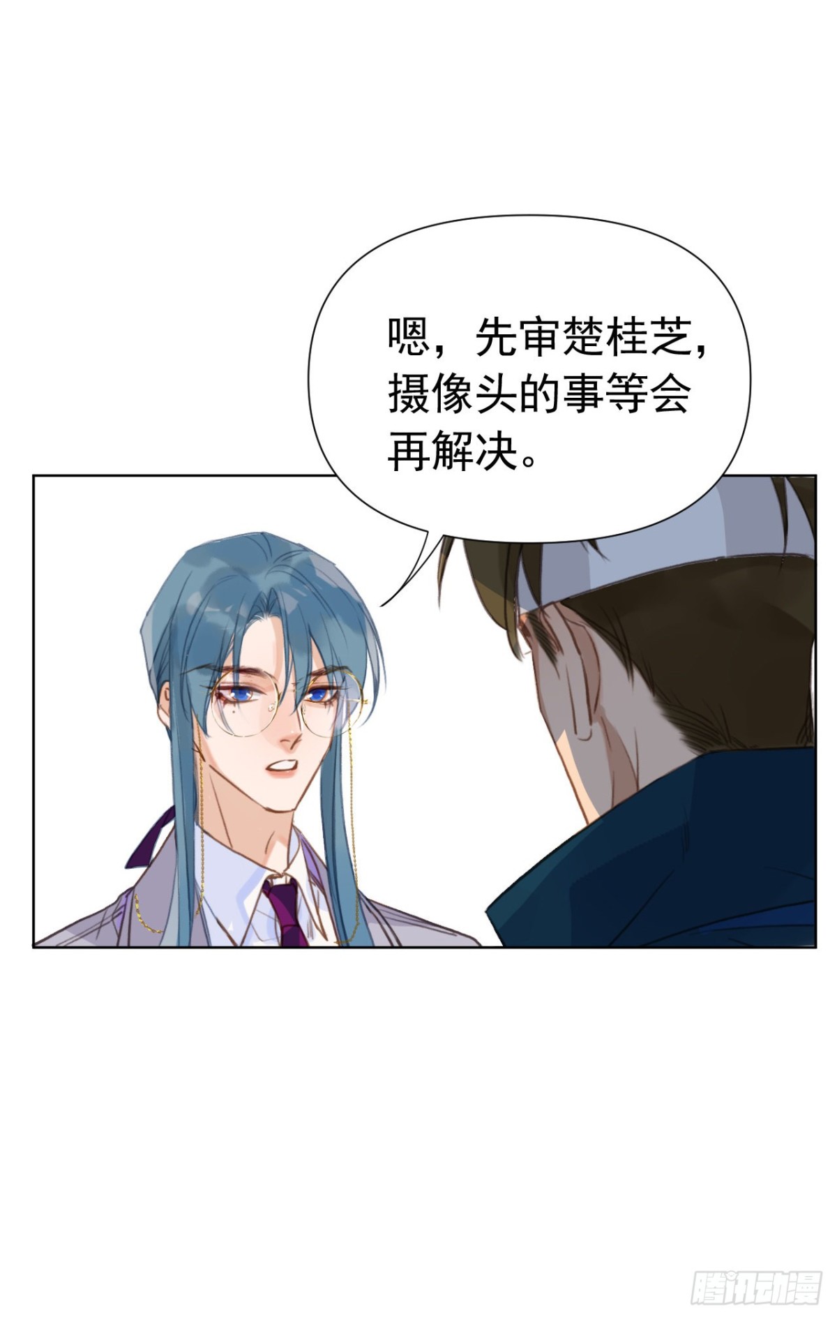 《代号狂信》百卒戏傩23 第14页
