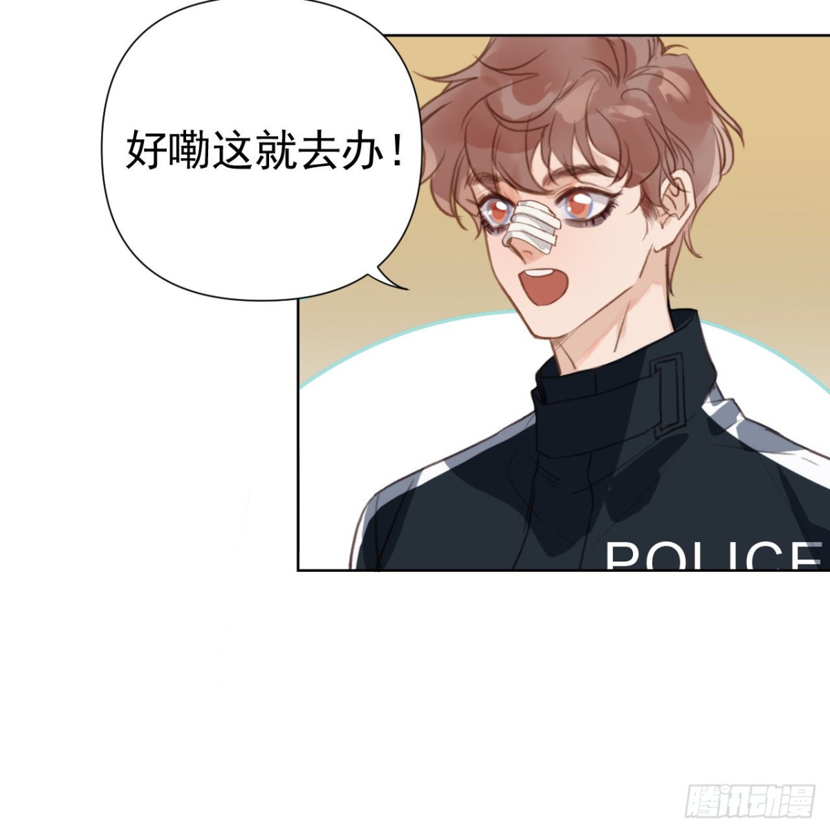 《代号狂信》百卒戏傩23 第19页