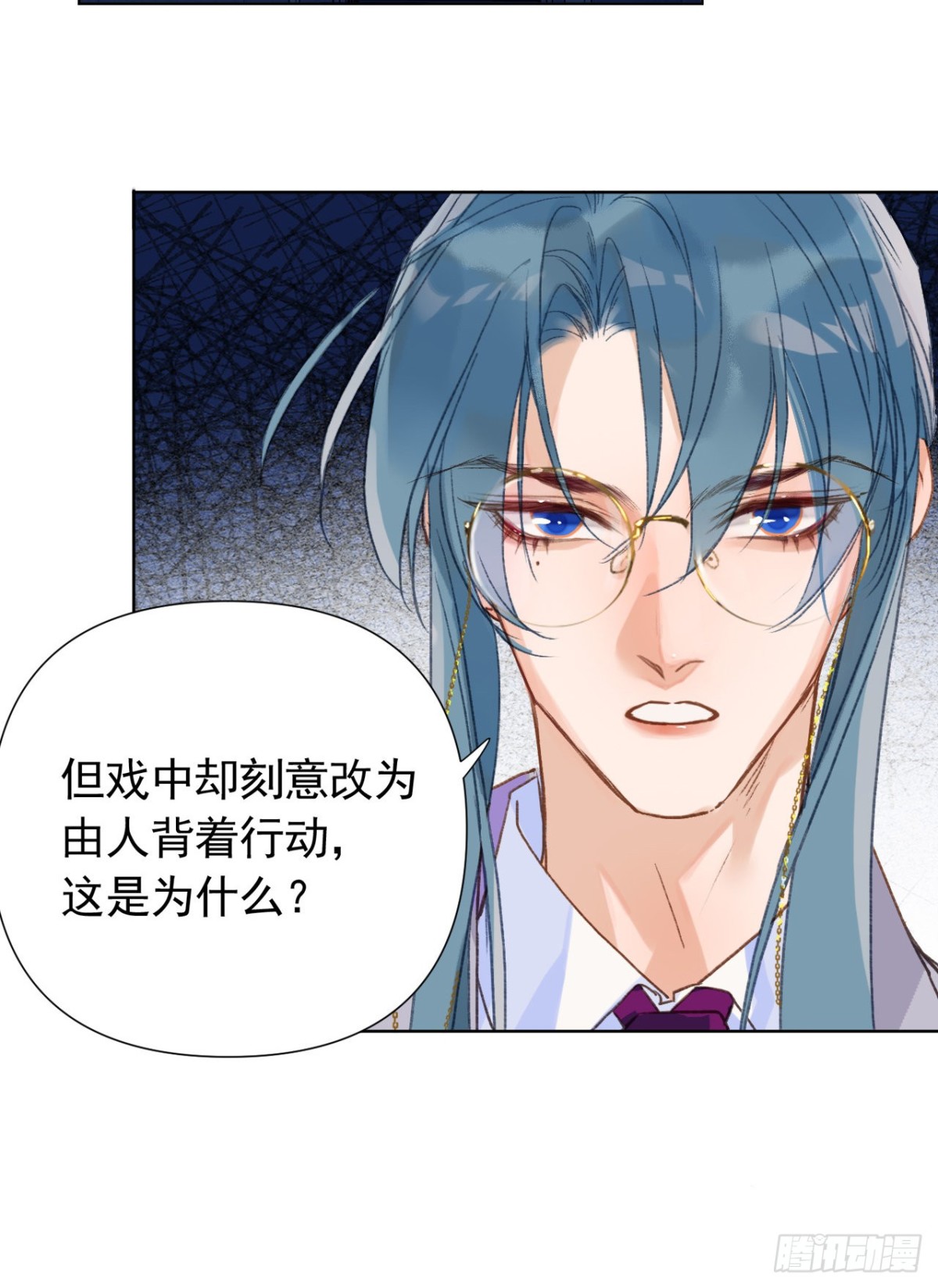 《代号狂信》百卒戏傩23 第29页