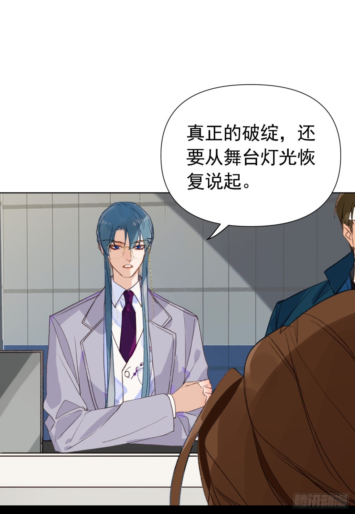 《代号狂信》百卒戏傩23 第33页