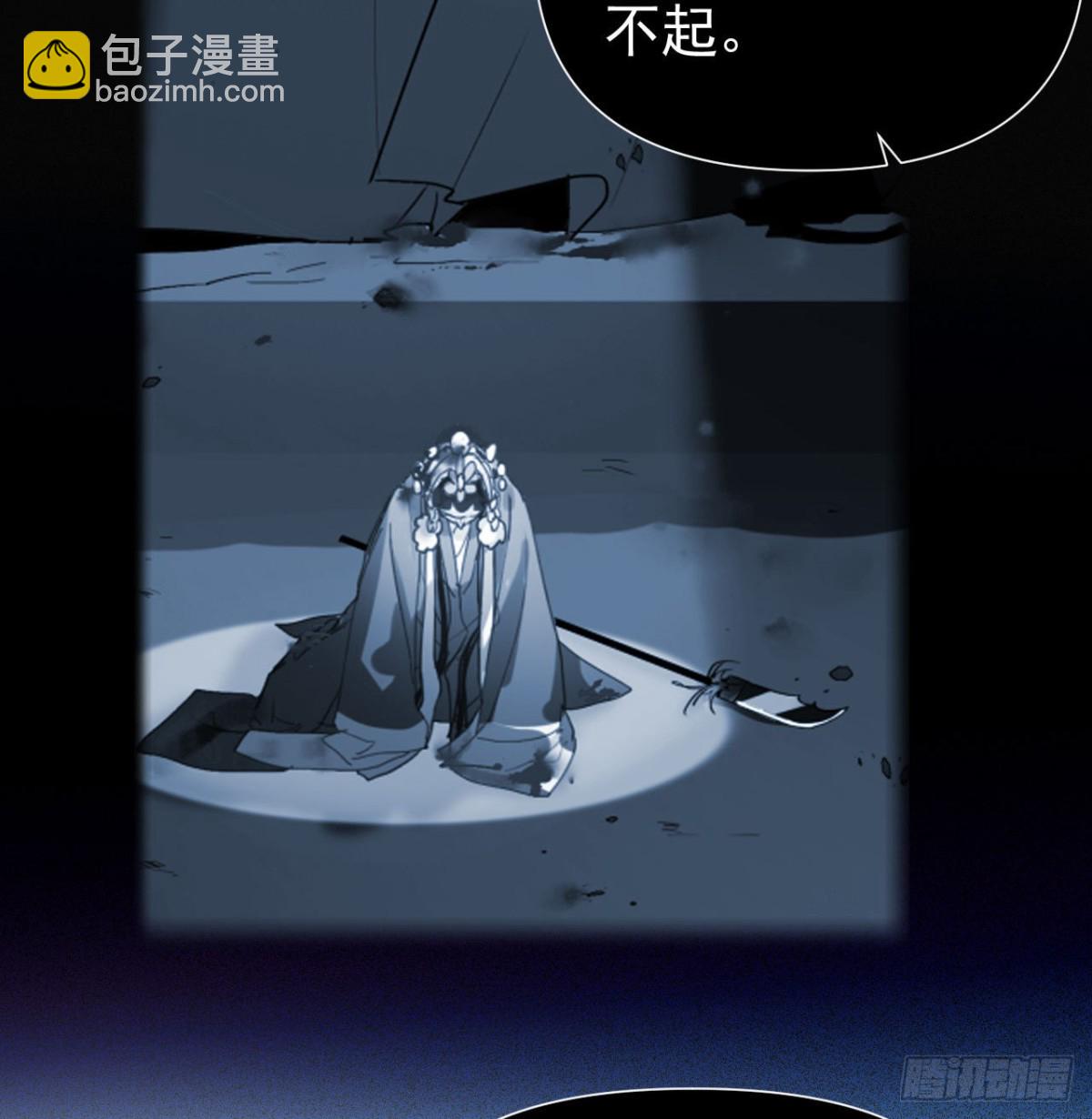 《代号狂信》百卒戏傩23 第36页
