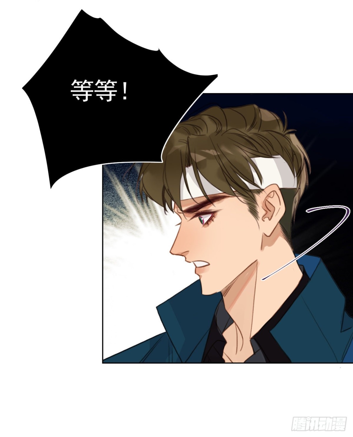 《代号狂信》百卒戏傩23 第42页
