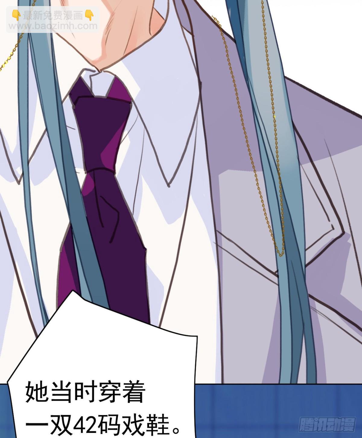 《代号狂信》百卒戏傩23 第46页
