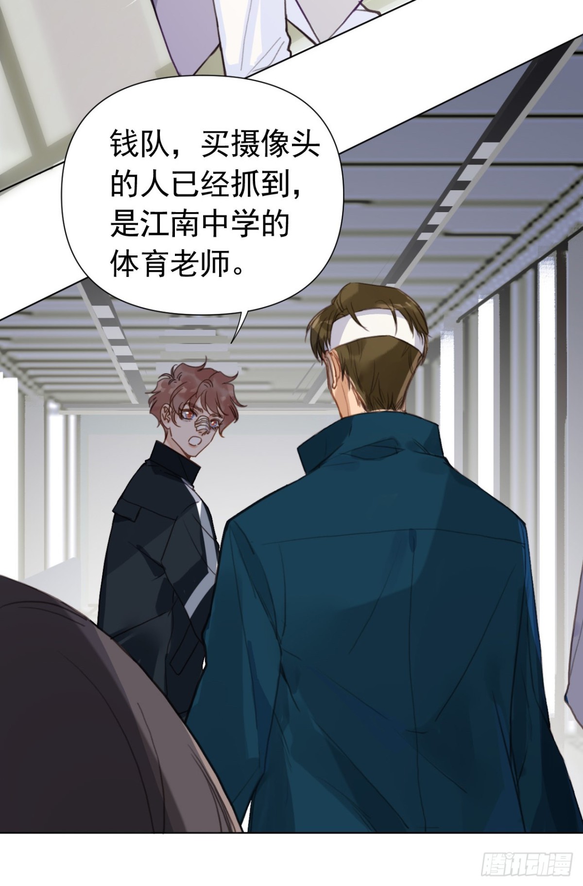 《代号狂信》百卒戏傩23 第4页