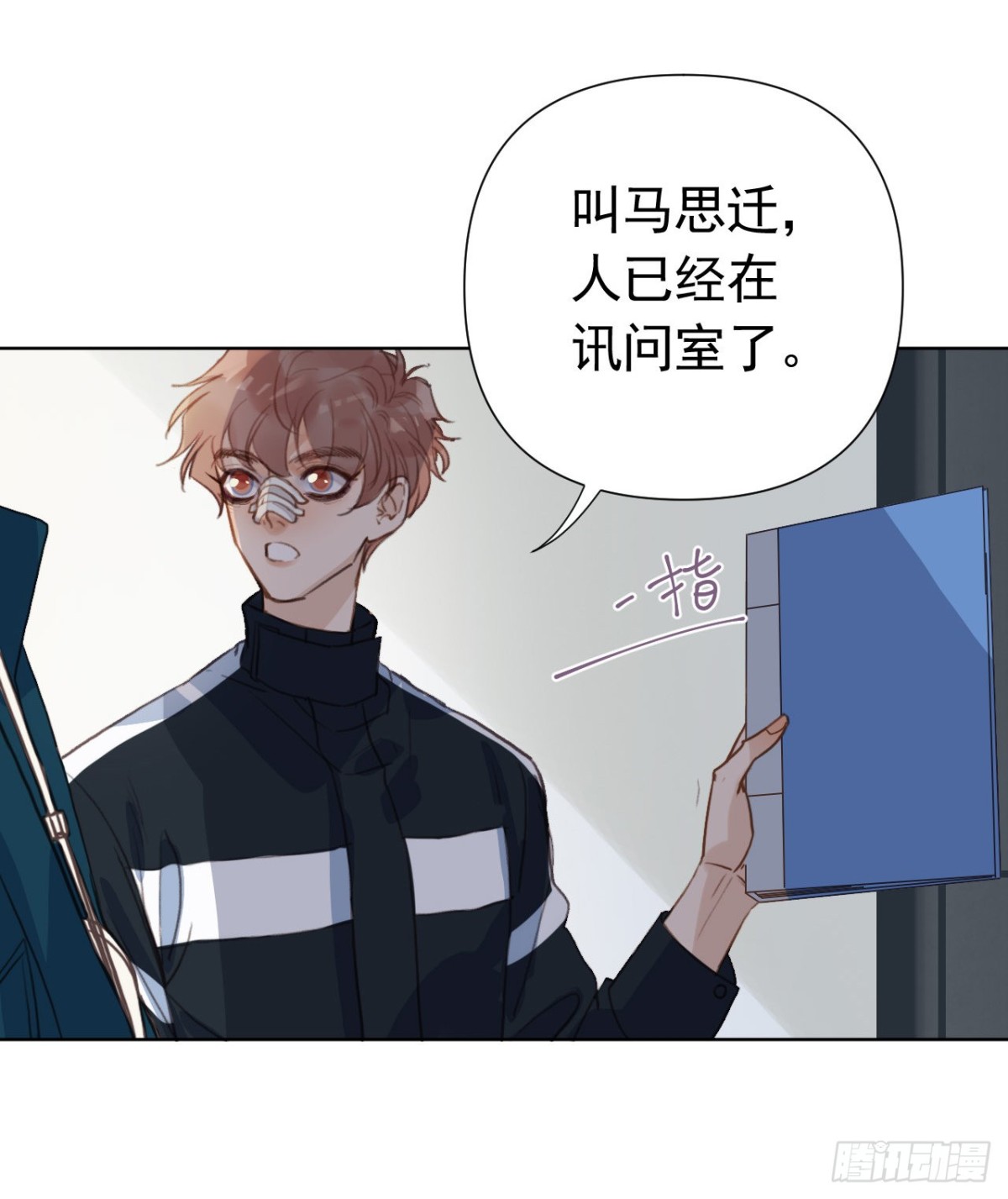 《代号狂信》百卒戏傩23 第5页