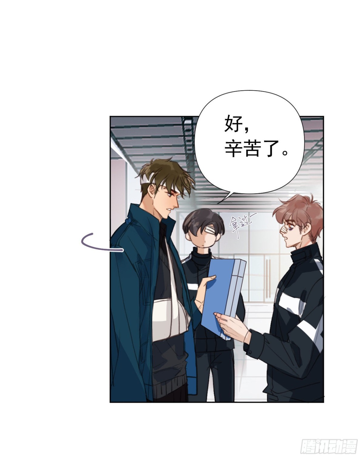 《代号狂信》百卒戏傩23 第8页
