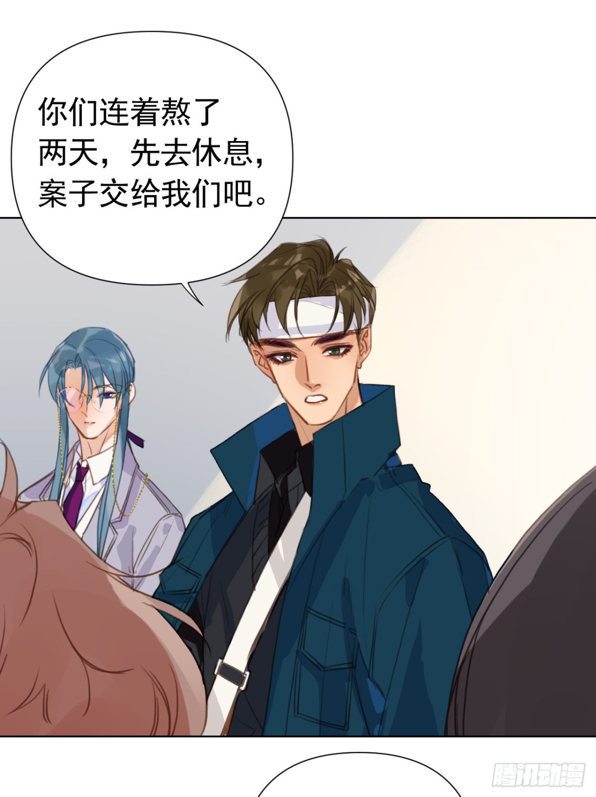 《代号狂信》百卒戏傩23 第9页