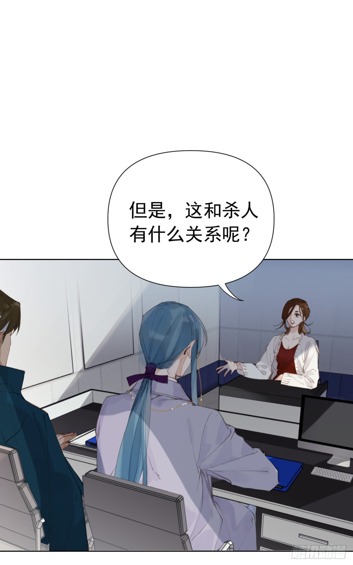 《代号狂信》百卒戏傩25 第19页