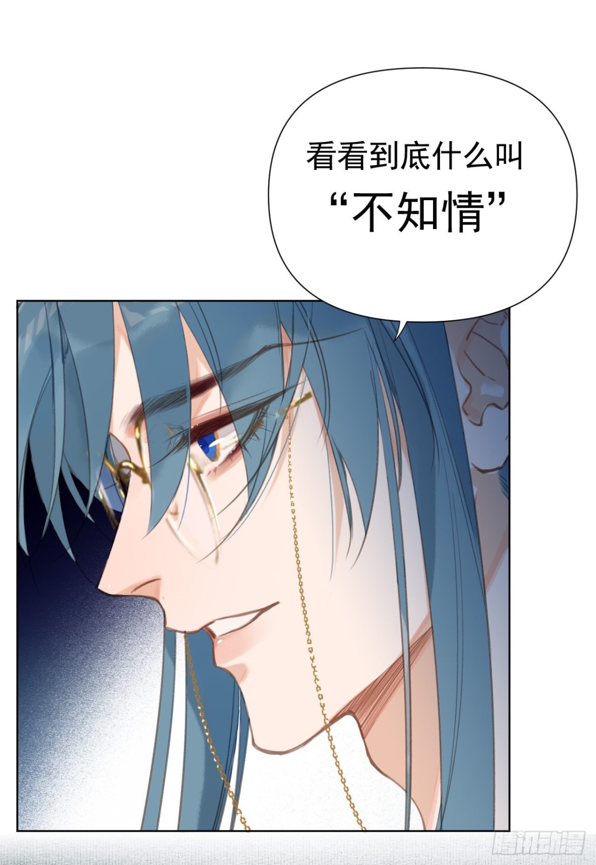 《代号狂信》百卒戏傩25 第29页