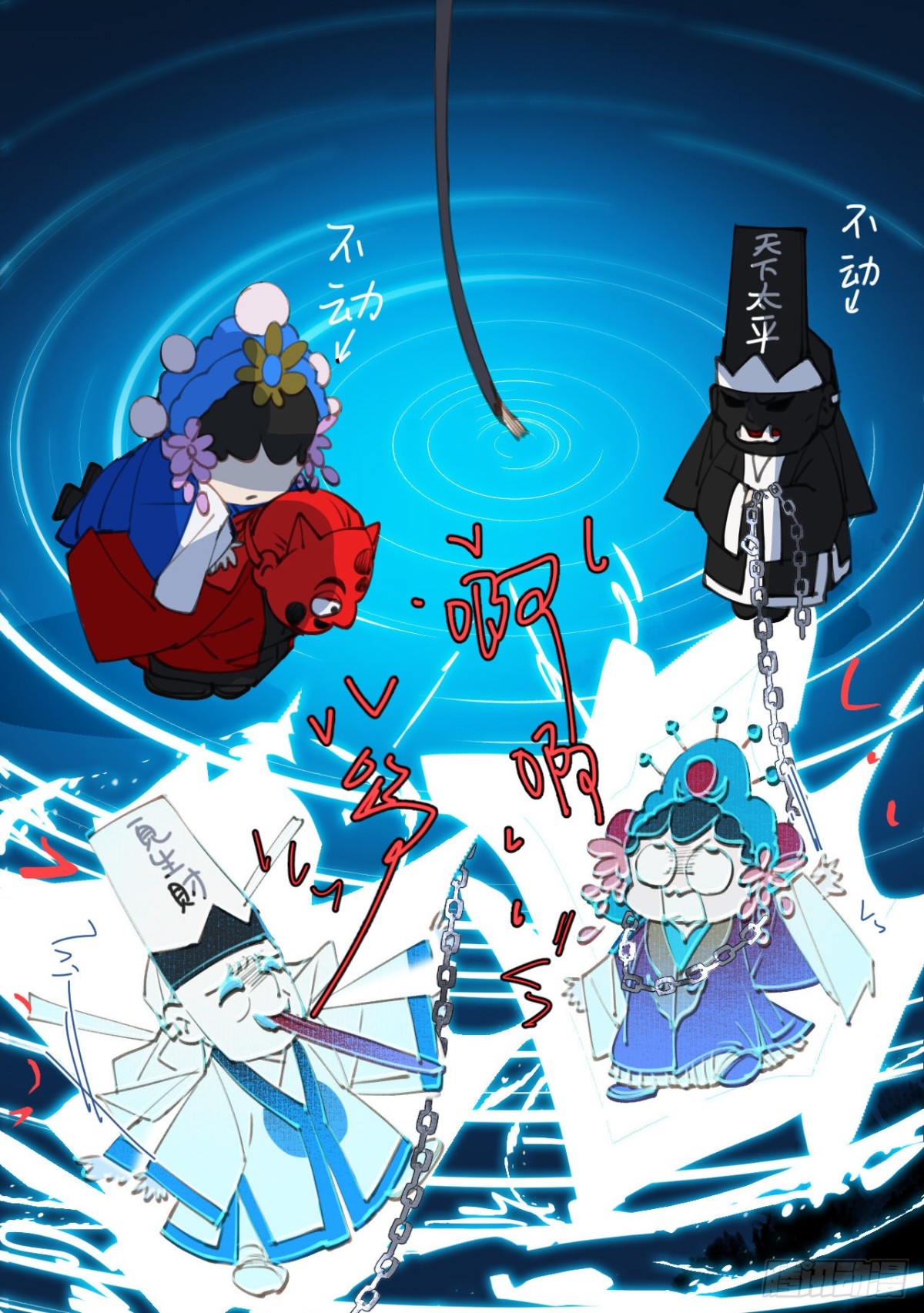 《代号狂信》百卒戏傩25 第37页