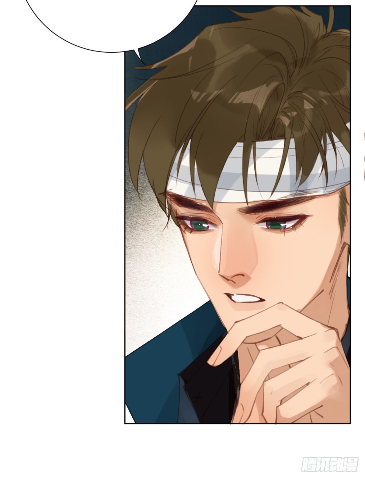 《代号狂信》百卒戏傩26 第15页