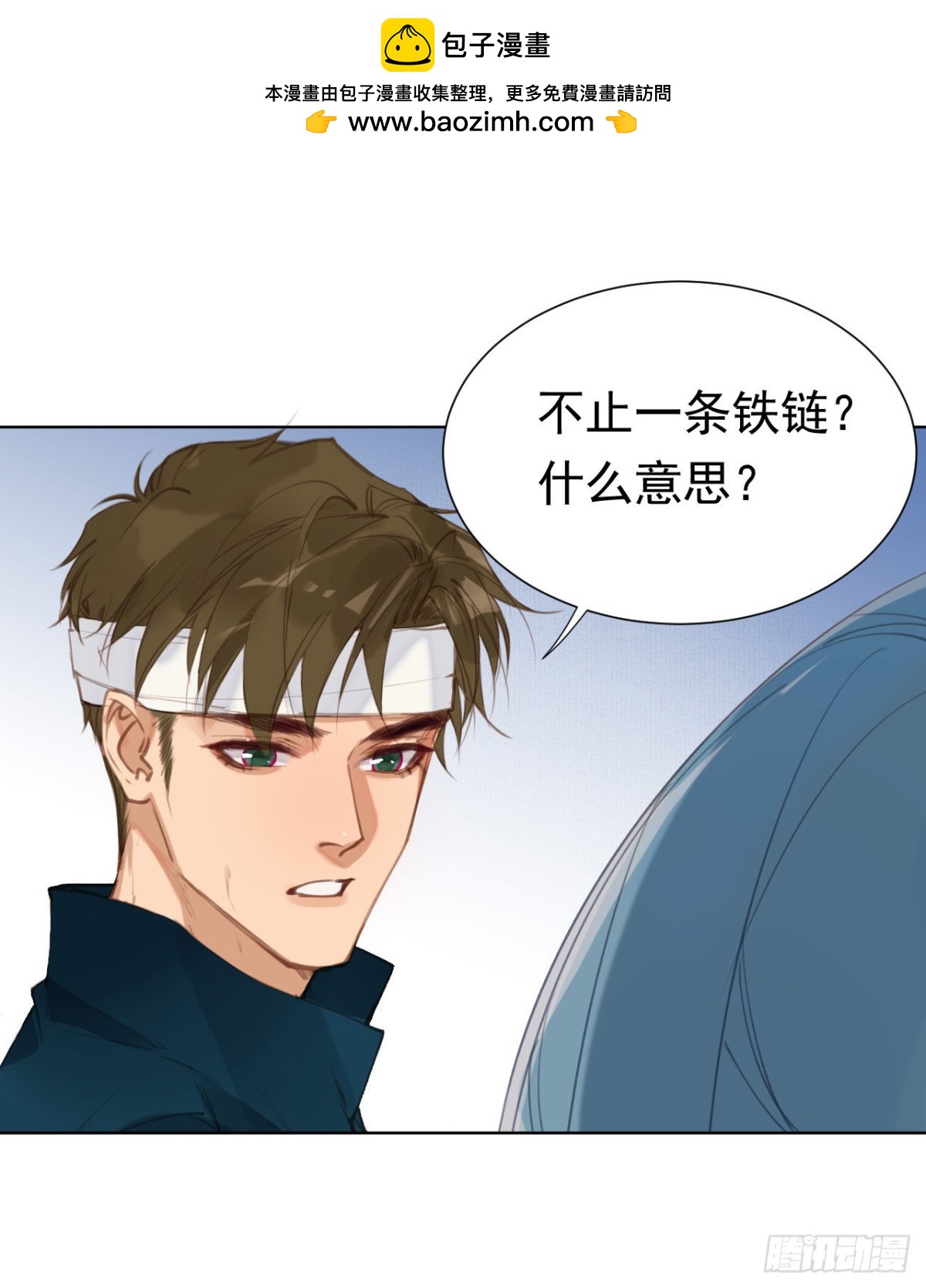 《代号狂信》百卒戏傩26 第2页