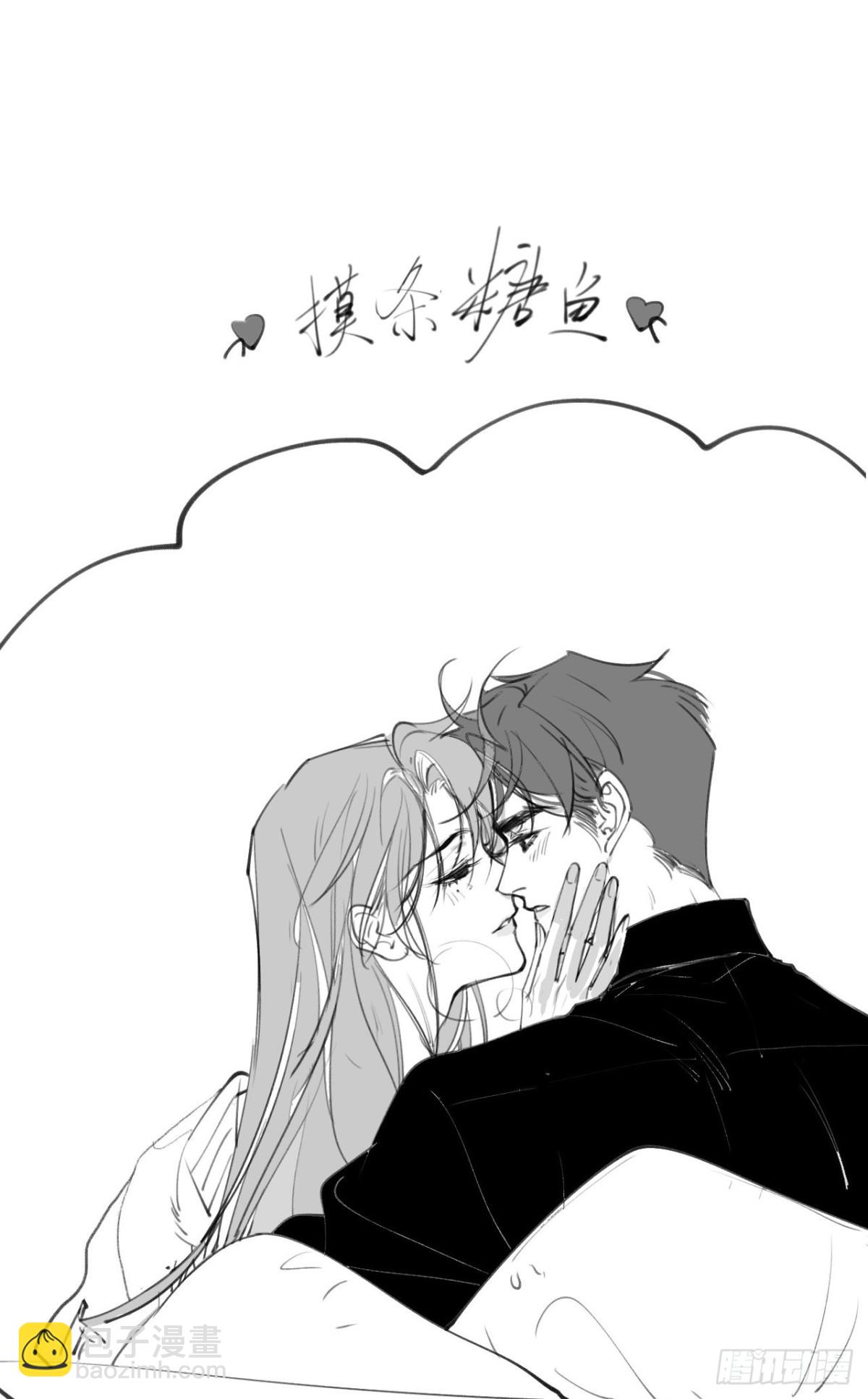 《代号狂信》百卒戏傩26 第41页