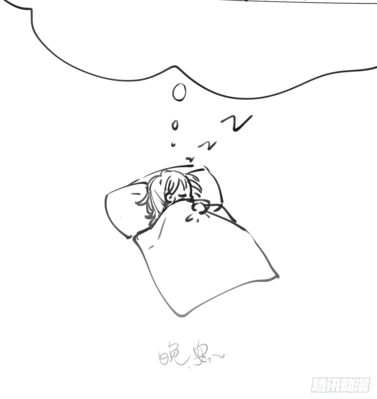 《代号狂信》百卒戏傩26 第42页
