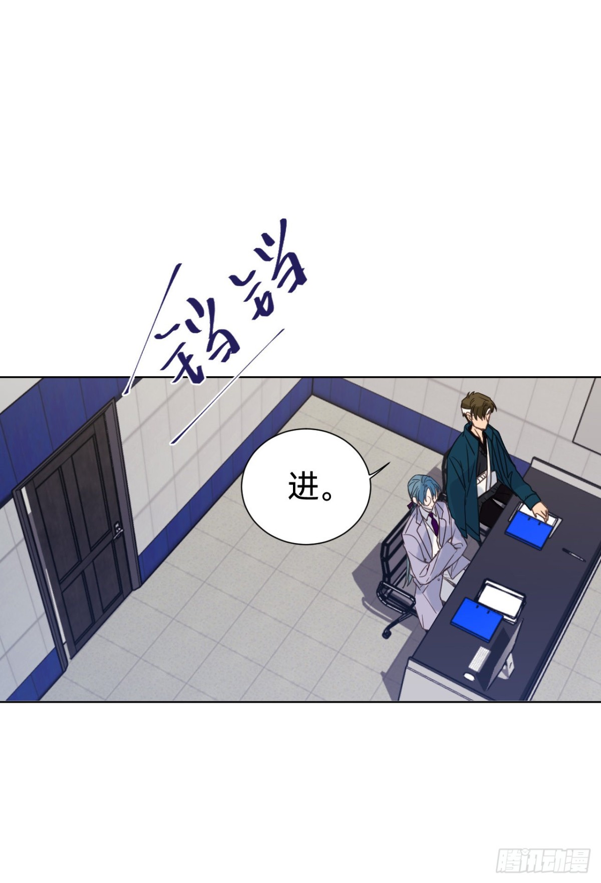 《代号狂信》百卒戏傩30 第12页