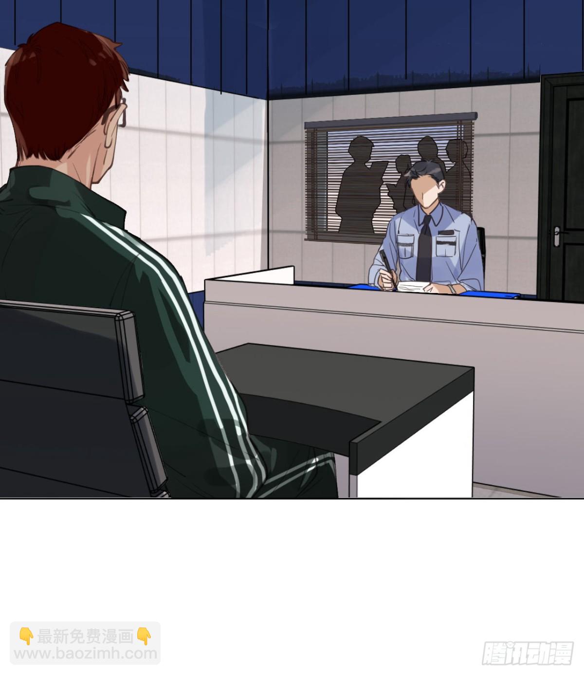 《代号狂信》百卒戏傩30 第15页