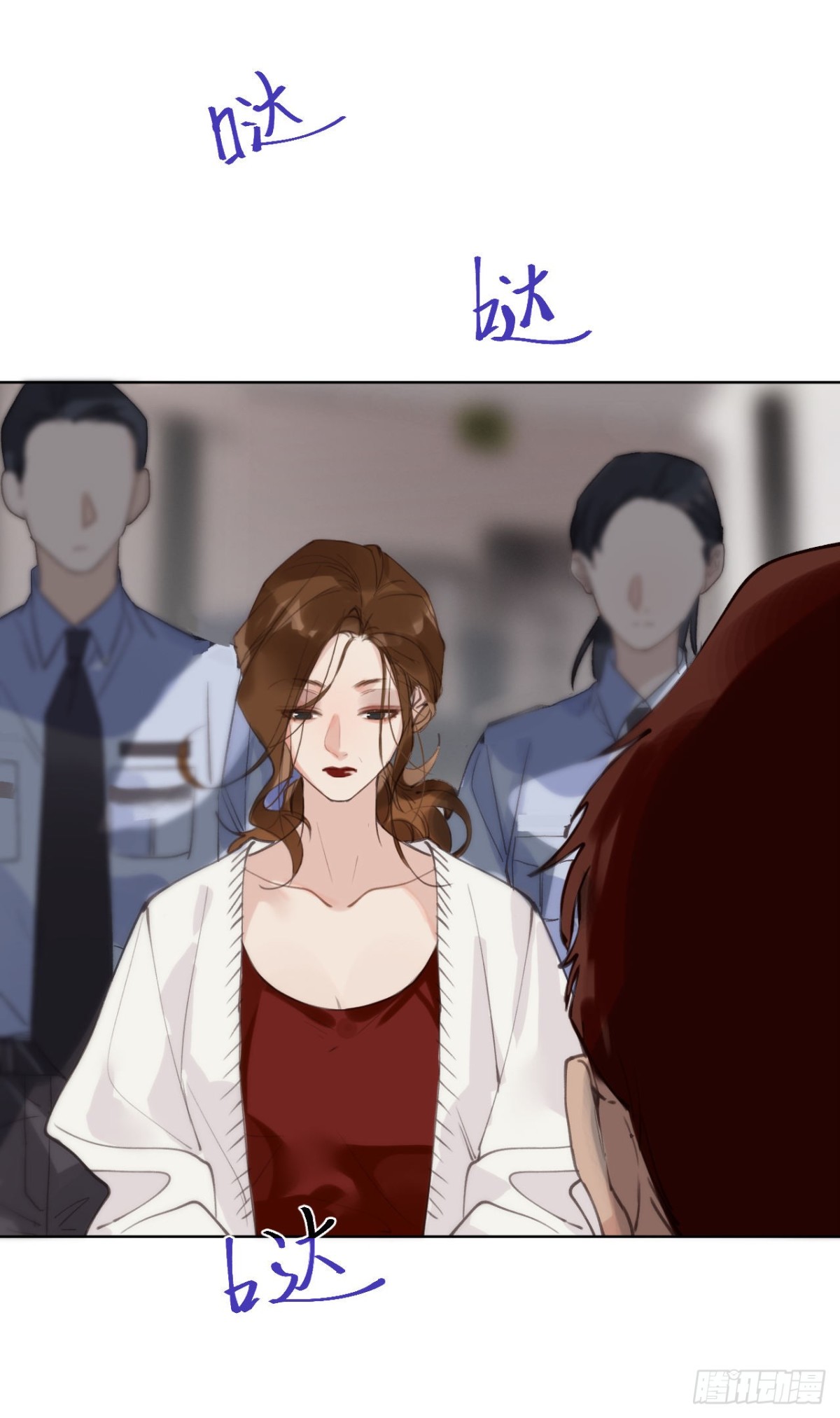 《代号狂信》百卒戏傩30 第23页