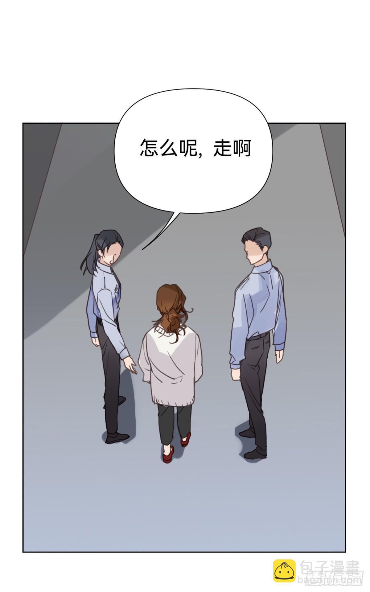 《代号狂信》百卒戏傩30 第28页