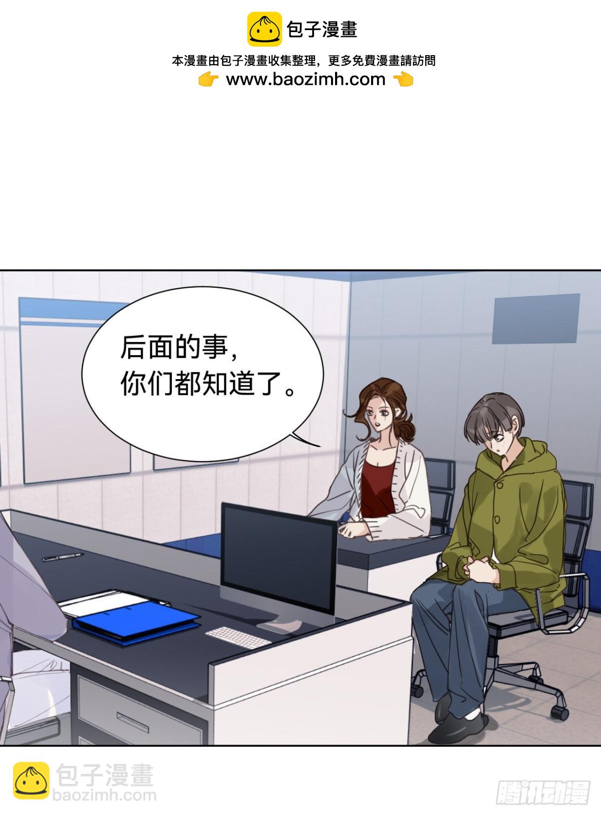 《代号狂信》百卒戏傩30 第2页