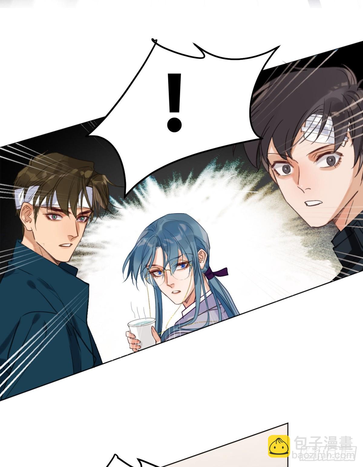 《代号狂信》百卒戏傩30 第38页