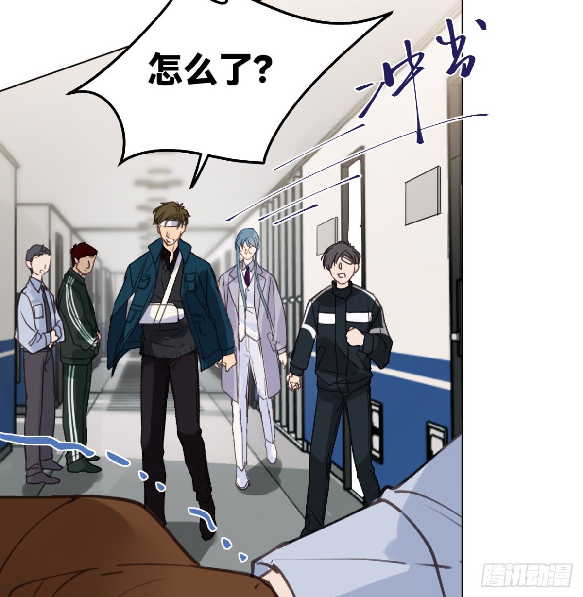 《代号狂信》百卒戏傩30 第39页