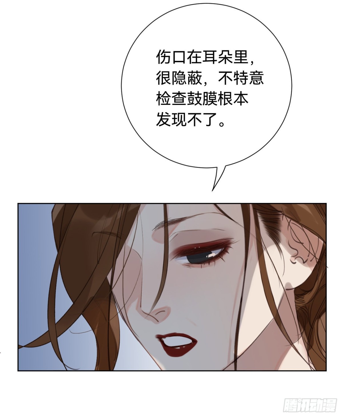 《代号狂信》百卒戏傩30 第3页