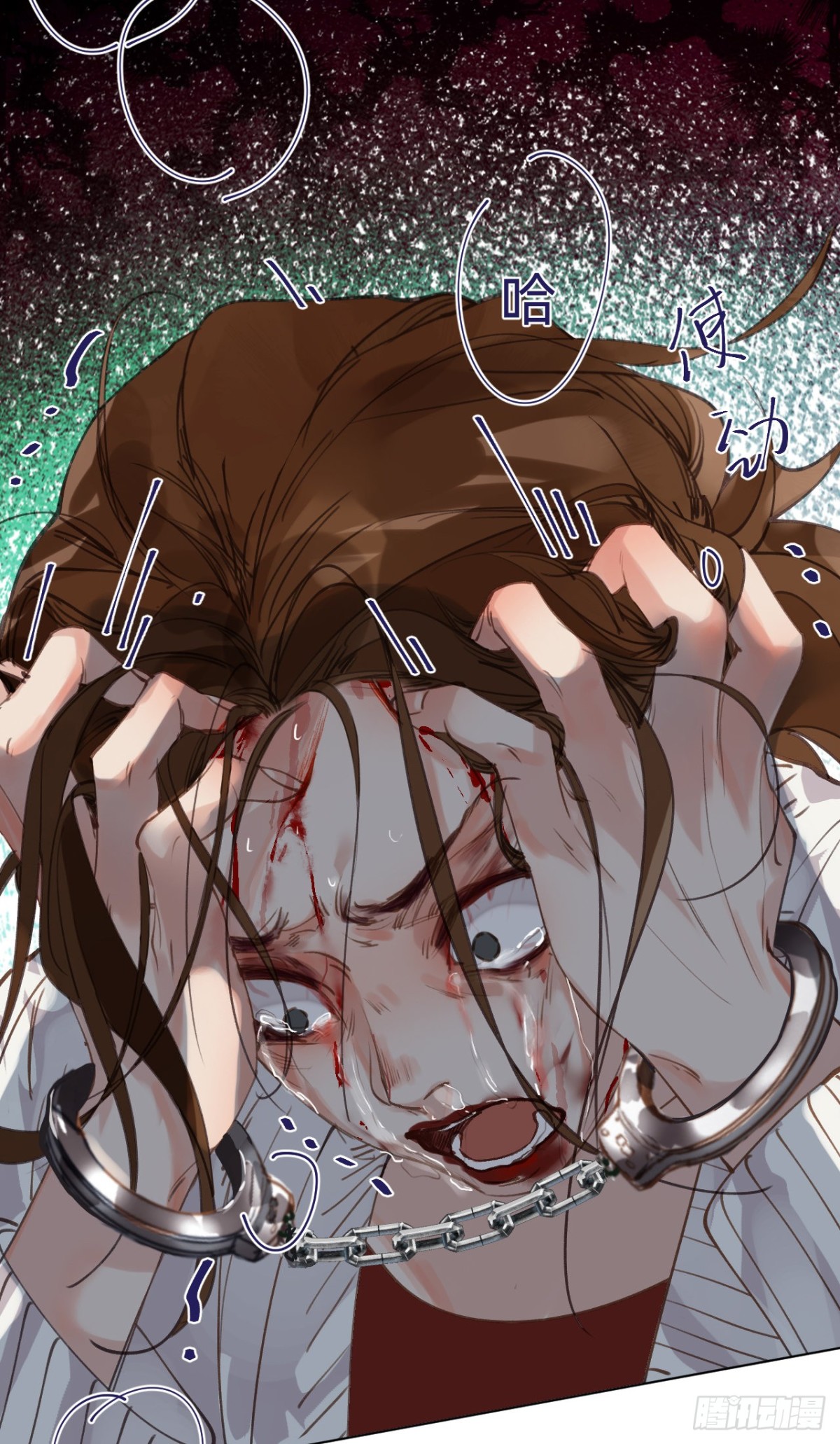 《代号狂信》百卒戏傩30 第43页