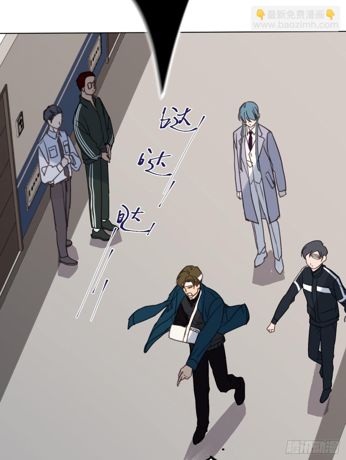 《代号狂信》百卒戏傩30 第46页
