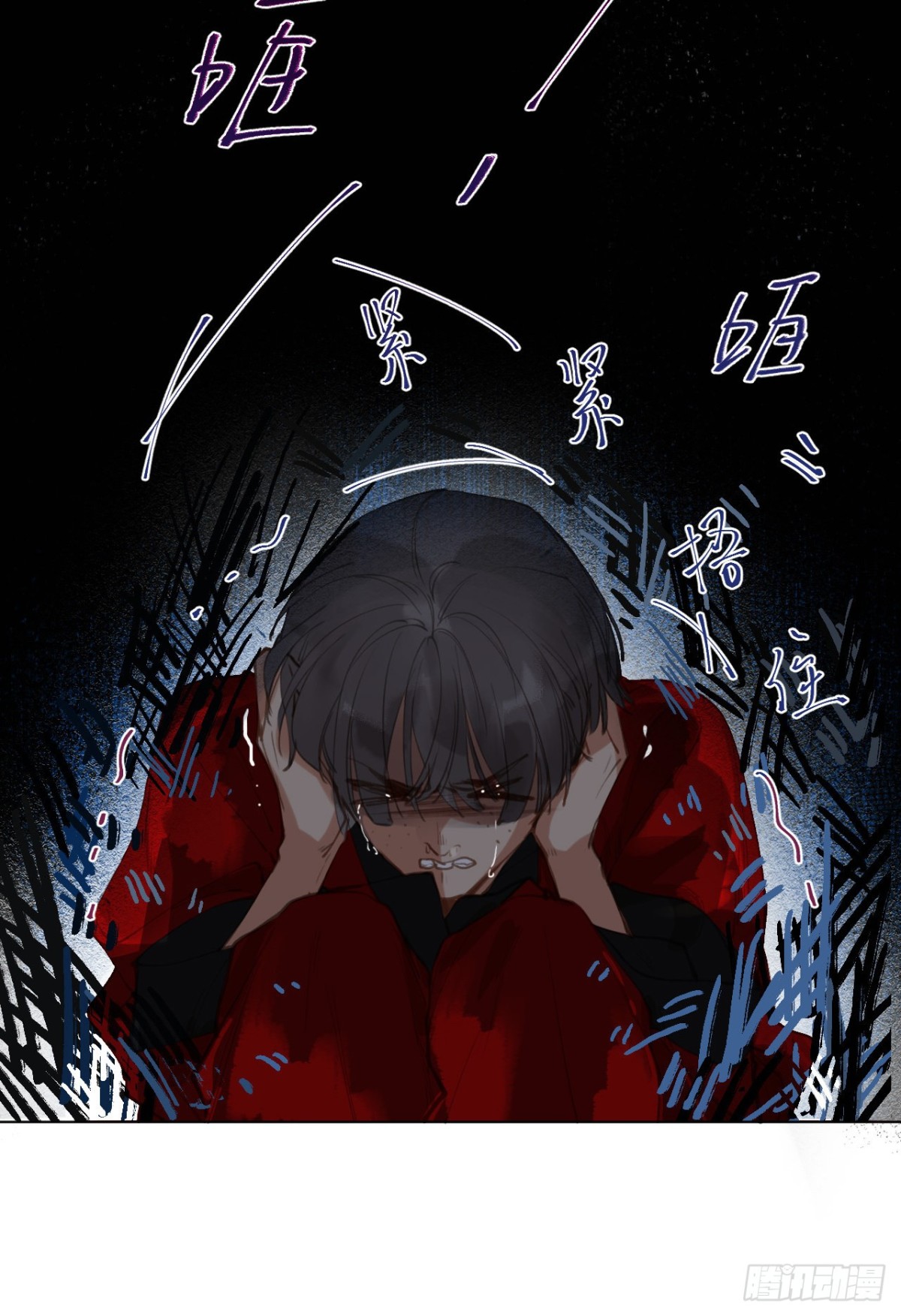 《代号狂信》百卒戏傩28 第21页
