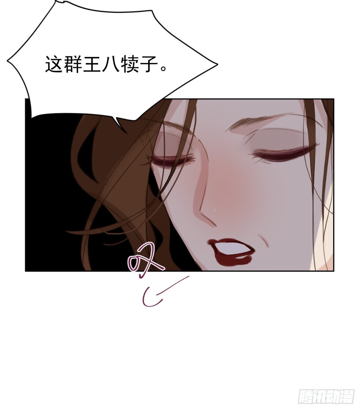 《代号狂信》百卒戏傩28 第36页