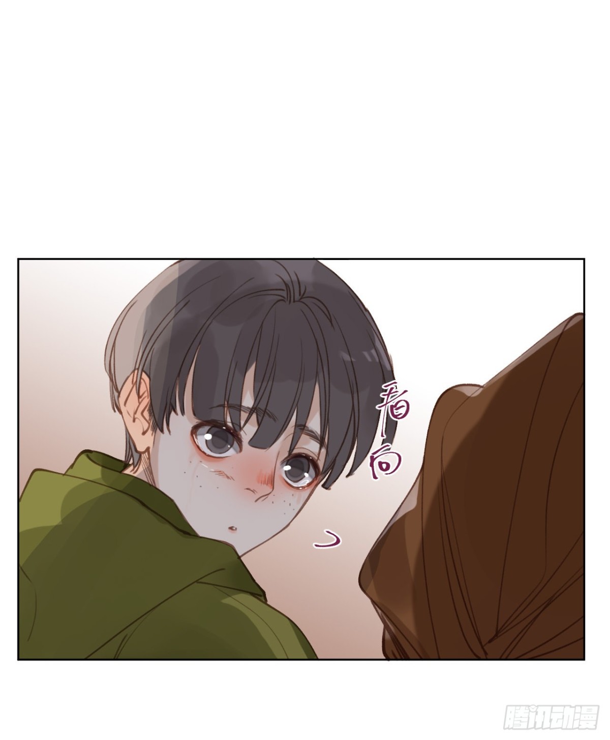 《代号狂信》百卒戏傩28 第40页