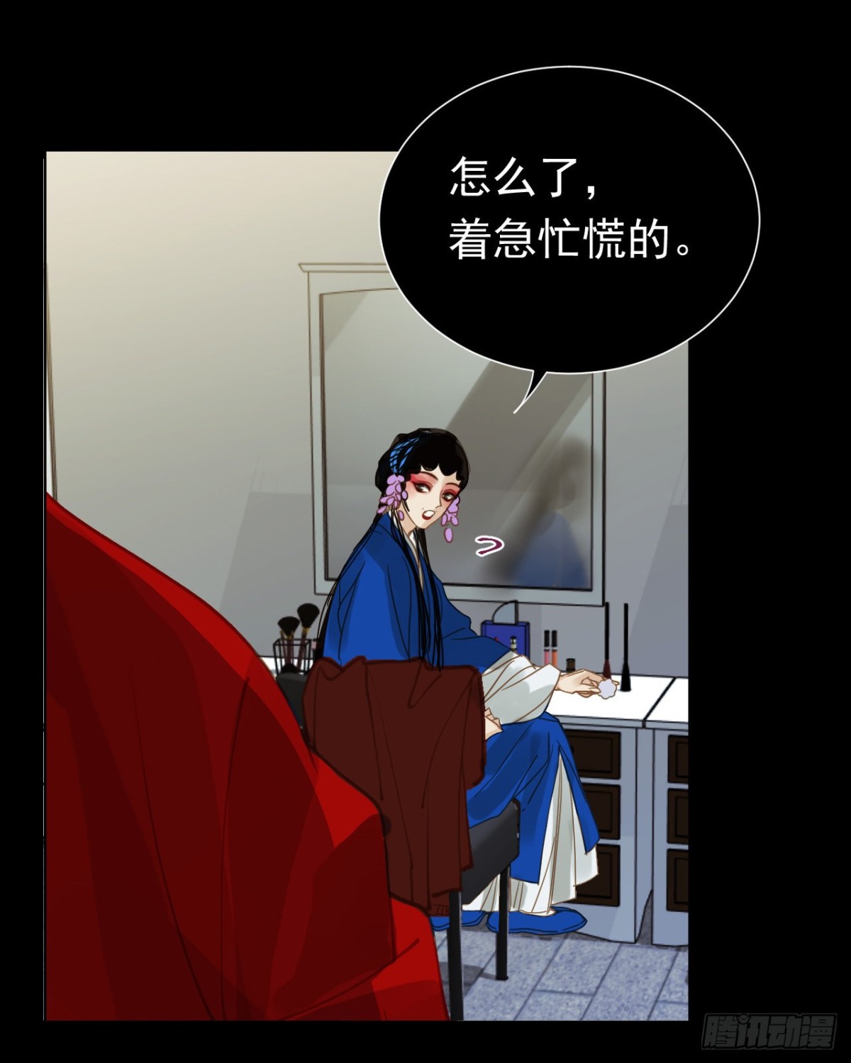 《代号狂信》百卒戏傩28 第45页