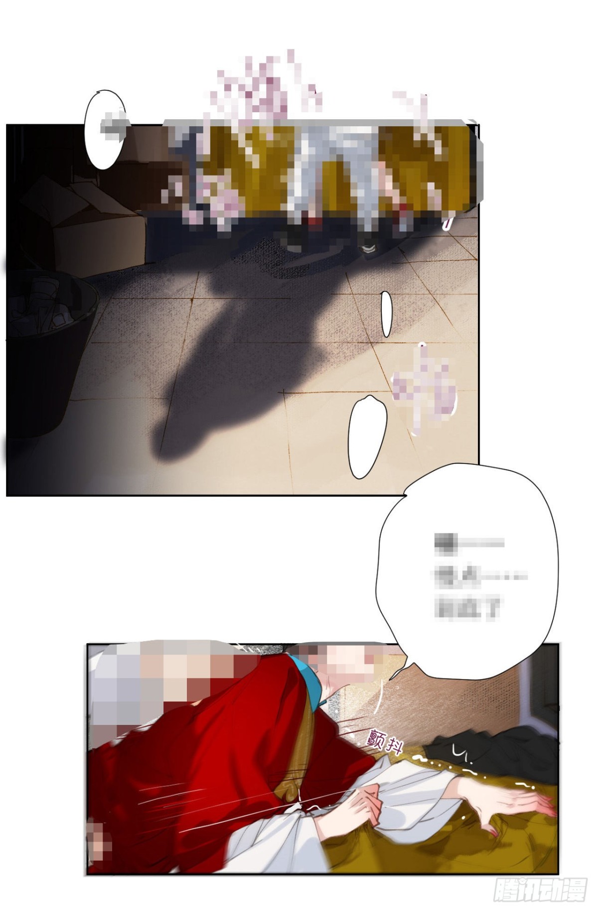 《代号狂信》百卒戏傩28 第5页