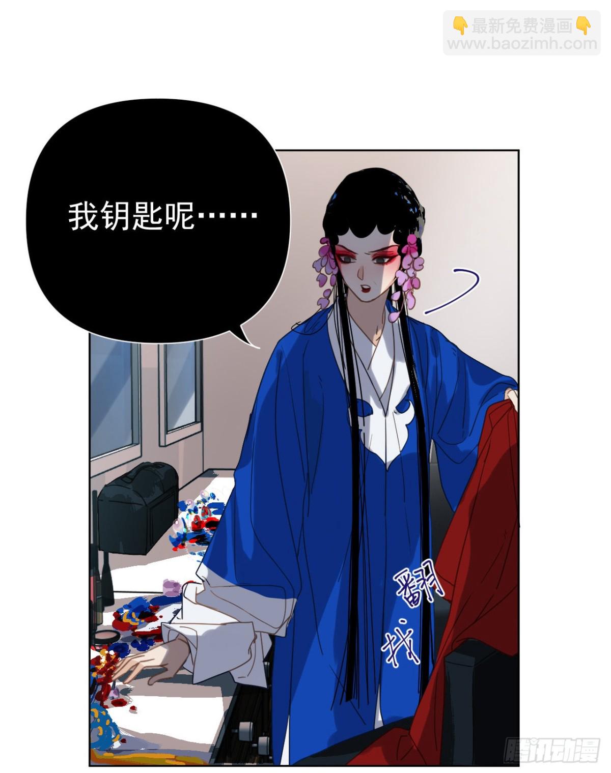 《代号狂信》百卒戏傩29 第10页
