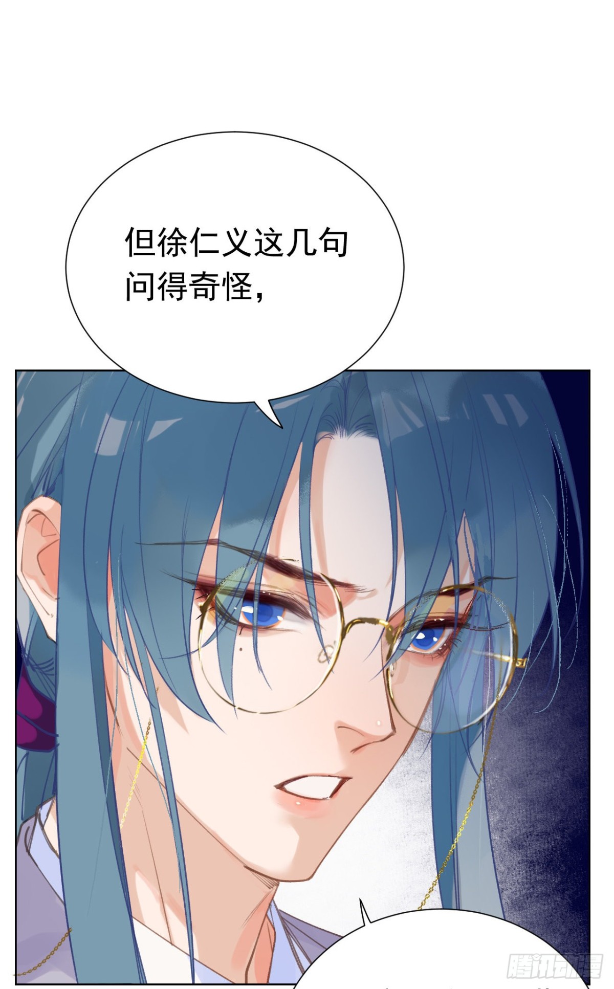 《代号狂信》百卒戏傩29 第35页
