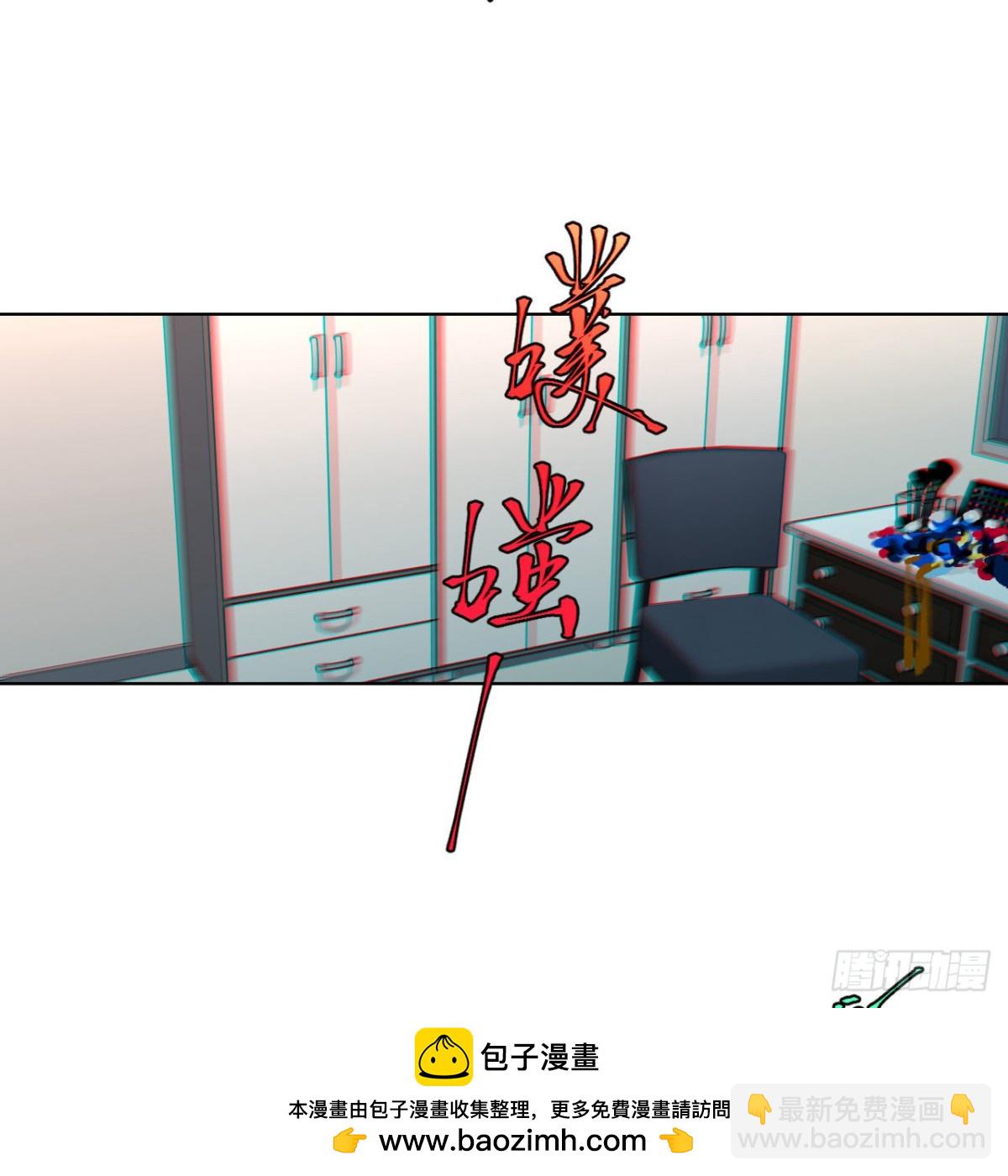 《代号狂信》百卒戏傩29 第50页