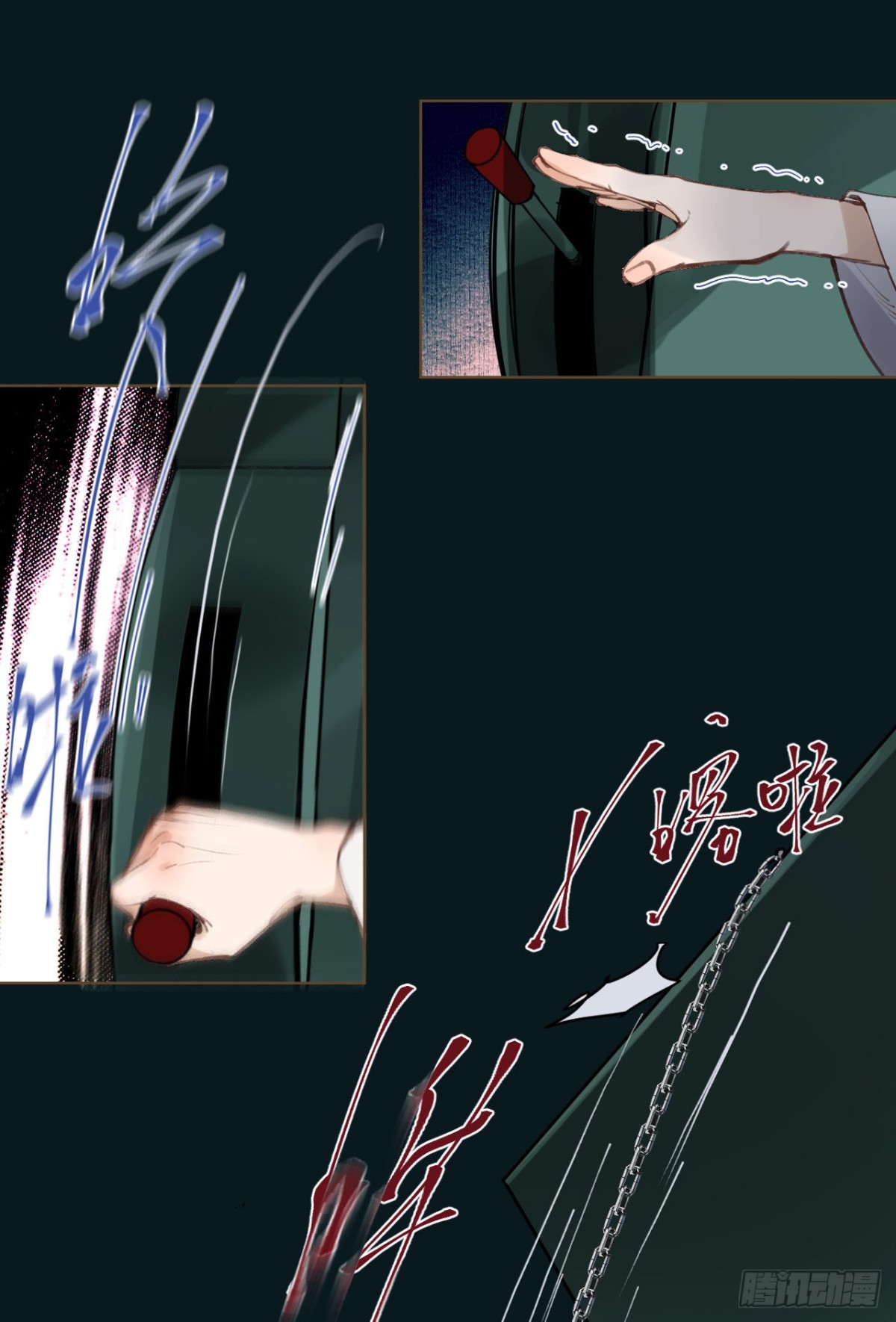 《代号狂信》百卒戏傩27 第10页