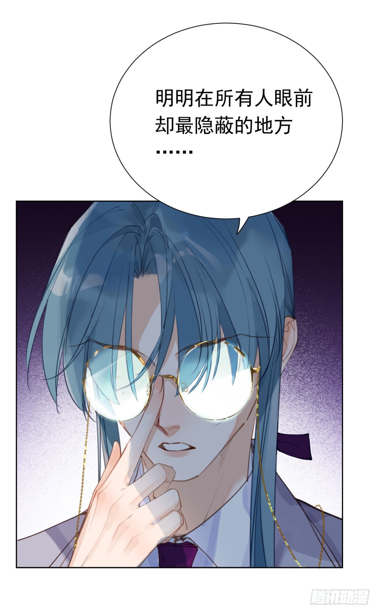 《代号狂信》百卒戏傩27 第19页