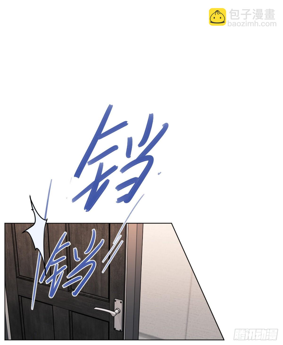 《代号狂信》百卒戏傩27 第26页